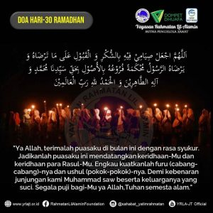Read more about the article Do’a Rasulullah SAW Menjelang Akhir Bulan Suci Ramadhan